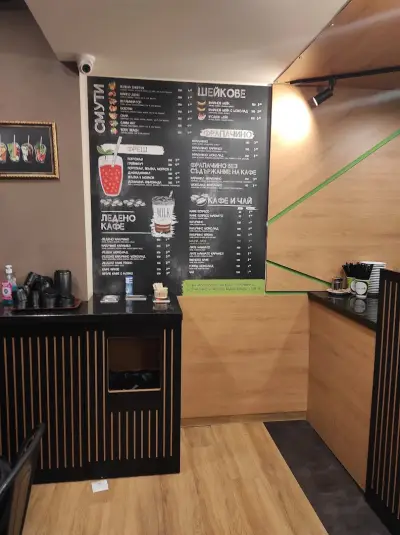 Coffeepoint Garden