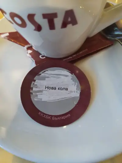 Cafe Color