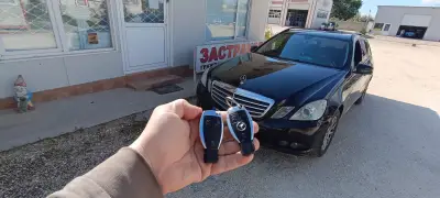 Автоключар