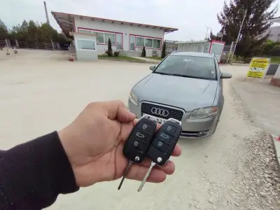 Автоключар