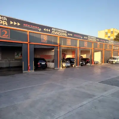 АВТОМИВКА „ЛУКСОРА”