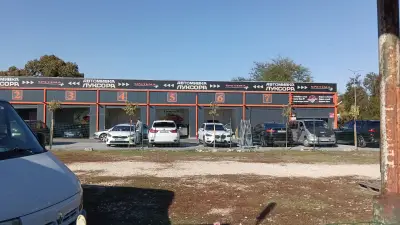 АВТОМИВКА „ЛУКСОРА”