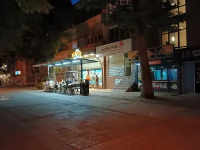 Нещото