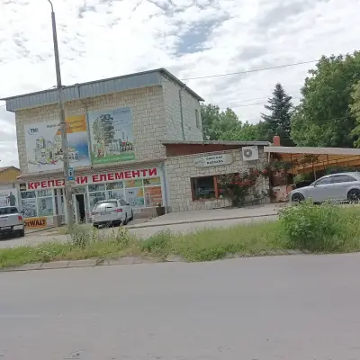 Бистро Наслада