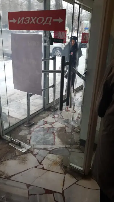 ABC Market Бултрейд