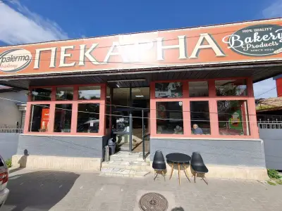 Пекарна Палермо