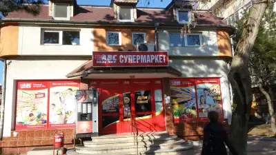 ABC Маркет Таврия