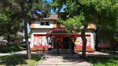 ABC Маркет Таврия