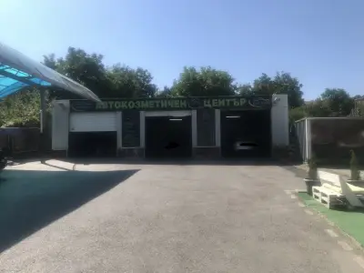 АВТОМИВКА N&D Clean Center