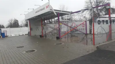 Автостоп - мивка на самообслужване