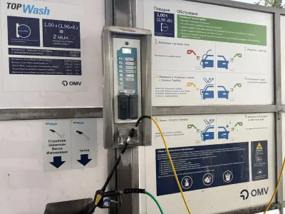 OMV Top Wash