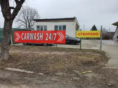 При моста (на самообслужване)