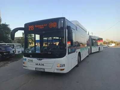 5 Минути