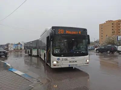 5 Минути