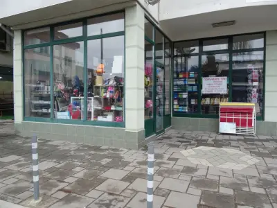 Книжарница Маврови