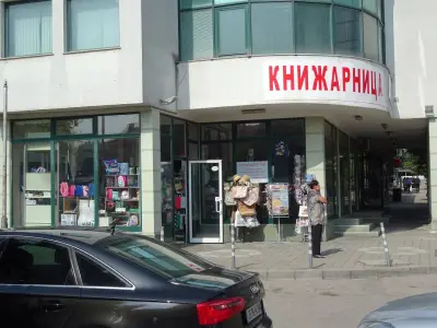 Книжарница Маврови