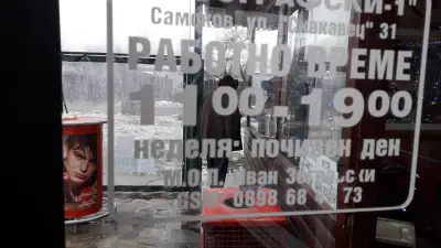 При Графо