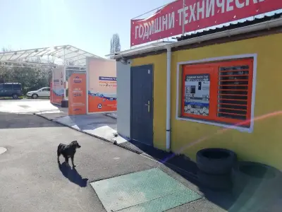 Recycle Wash Sofia