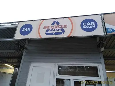 Автомивка на самообслужване