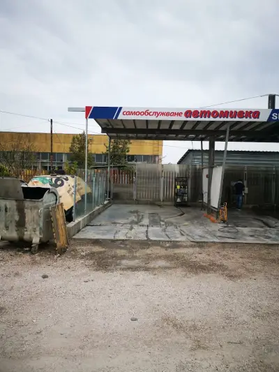АВТОМИВКА СПЕЦИАЛ АУТО