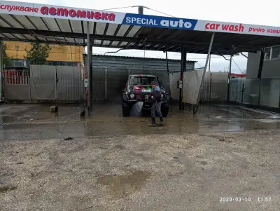 АВТОМИВКА СПЕЦИАЛ АУТО