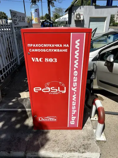 Автомивка