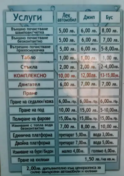 К.А.П.И. и синове