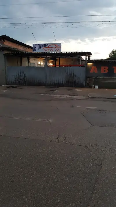 Автомивка Сави 72