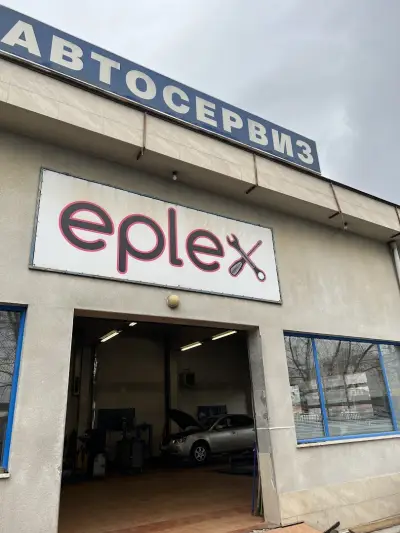 Автосервиз и Годишни технически прегледи на мотоциклети и автомобили Еплекс