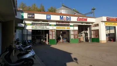 АВТО-ОЙЛС-Петко Петков