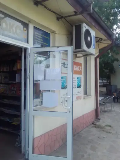 Книжарница