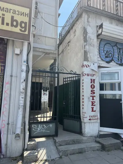Ивори Тауер Хостел