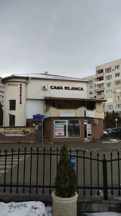 Каса Бланка