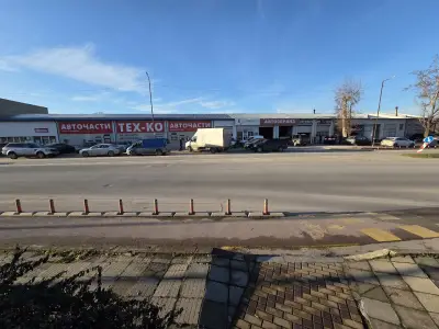 Картрейд Уан ЕООД