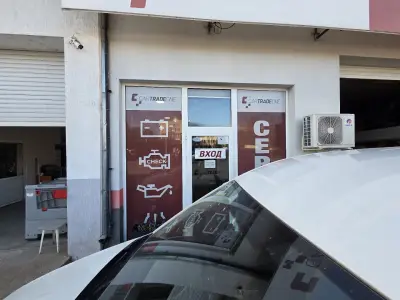 Картрейд Уан ЕООД
