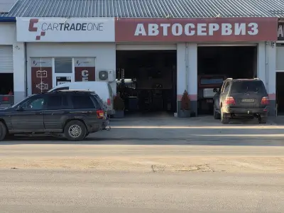 Картрейд Уан ЕООД