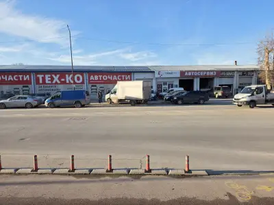 Картрейд Уан ЕООД