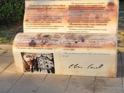Фонтан пред магазин Русе