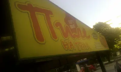 Вяра