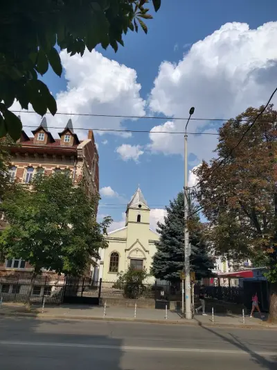 Вяра