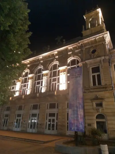 Вяра