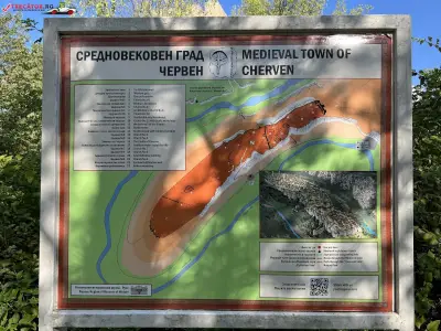 Крепост „Червен“