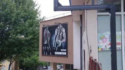 Фитнес Олимпия