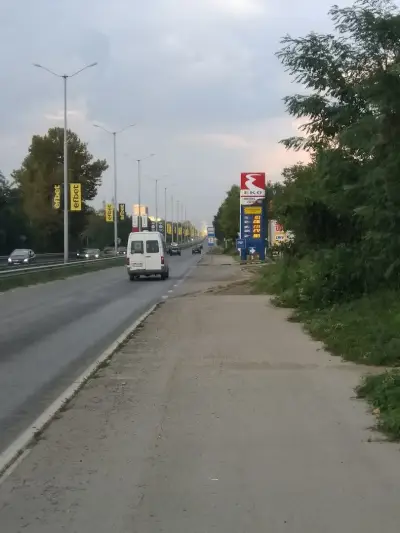EKO