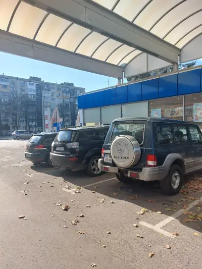 Газпром