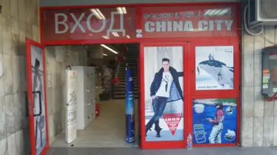 China City