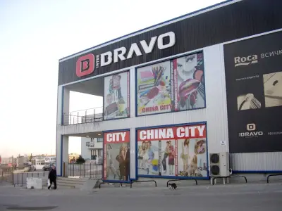 China City