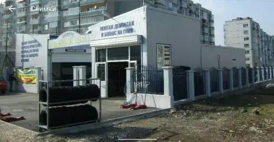 Автомивка и баланс на гуми " Да Винчи"