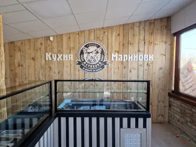 Кухня Маринови