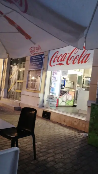 "Тирол"